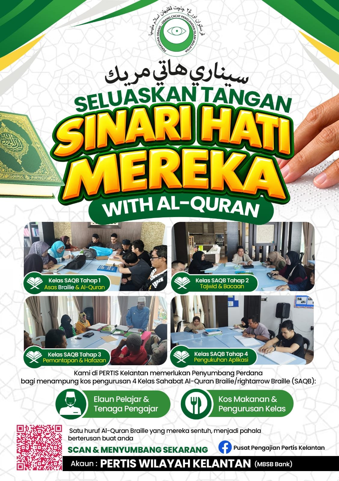 Poster Tabung Sumbangan "Sinari Hati Mereka with Al-Quran": PERTIS Kelantan memerlukan penyumbang untuk 4 Kelas Sahabat Al-Quran Braille (SAQB), meliputi elaun pelajar dan tenaga pengajar serta kos makanan dan pengurusan kelas. Akaun PERTIS Wilayah Kelantan (MBSB Bank), dengan kod QR DuitNow